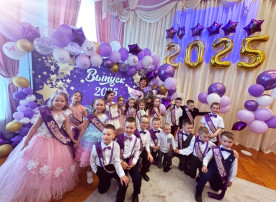 Выпускной бал 2025! Выпускной бал 2025!.